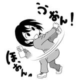 玉本秋人