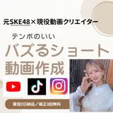 pakimicha