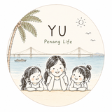 ゆう⌇ペナン母子留学×デザイン