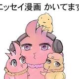 Yukalyncof