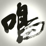mei_13