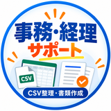 やるなら