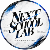 NEXT SCHOOL LAB