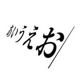 いちご大福＿Works