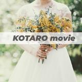 kotaro_movie