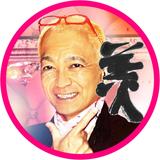 長澤 征治
