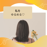 スターベース ☆ たかこの部屋