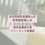 oomayu