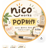 nico _works