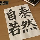 Miiko＊みーこの文字屋さん