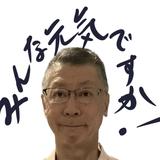 齊藤昇
