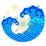 明日星 和海