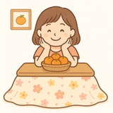 くつろぎみかん