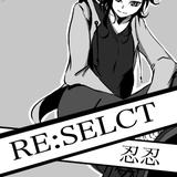 忍忍　漫画修行中