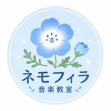ネモフィラ音楽教室