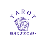 鑑定士 如月カナエ