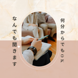 こねこ　お話聴きます。