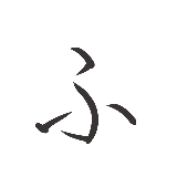 ふつうの装い本舗