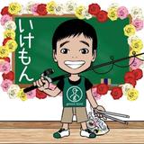 いけモン