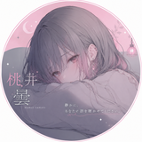 桃井曇