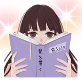 訳あり恋愛♡占い師＠宙・Sora