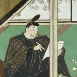 玉章 文化財研究所