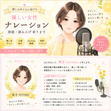 Kotoko琴子