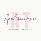 anntanimura07