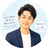 現役人事なかしー