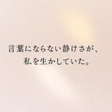 Rena_words