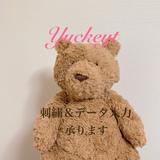 Yuckeyt