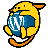 WordPressだいすき人間