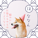 Honanan