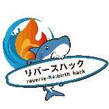 リバースハック｜サジェスト汚染・逆SEO