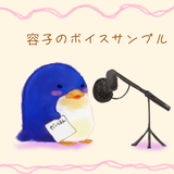 容子405