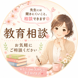aimoriai