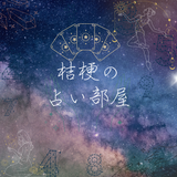 〜桔梗〜