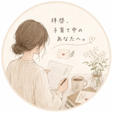 SAKURAmochi333