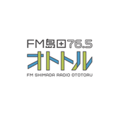 FM島田オトトル