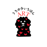 うちの子いちばんART
