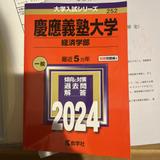 keiolaw