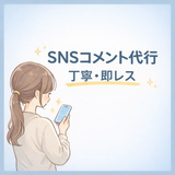 まぁ7
