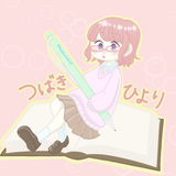 椿 日和
