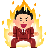 【現役英語教師】はぎわらたかし