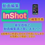 動画制作ビントロ