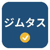 ジムタス