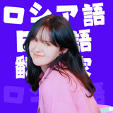 狩野ユリア