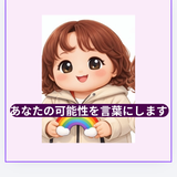 マルコメママ