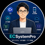 ECDevPro