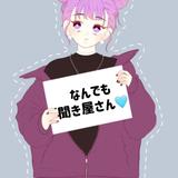 lepoko_kaho